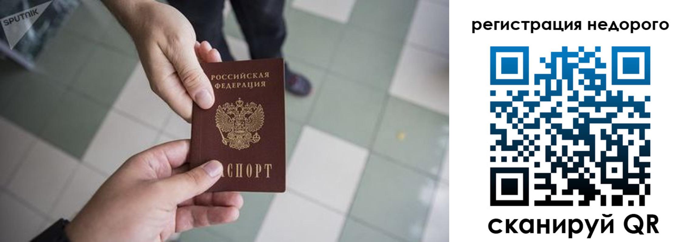 регистрация для дет. сада в Тюменской области