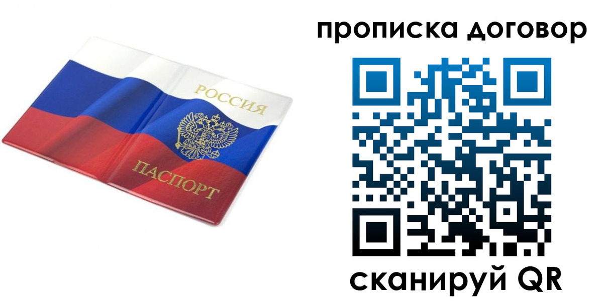 регистрация в Тюменской области