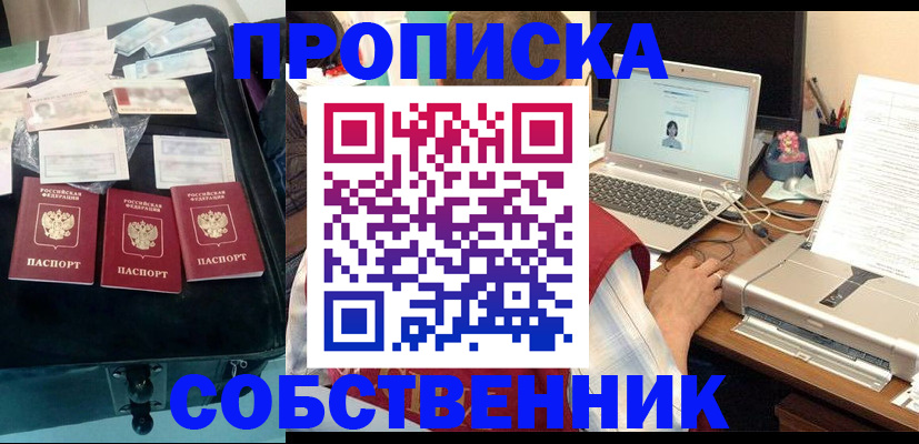 регистрация для дет. сада в Тюменской области